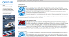 Desktop Screenshot of planetalodok.ru